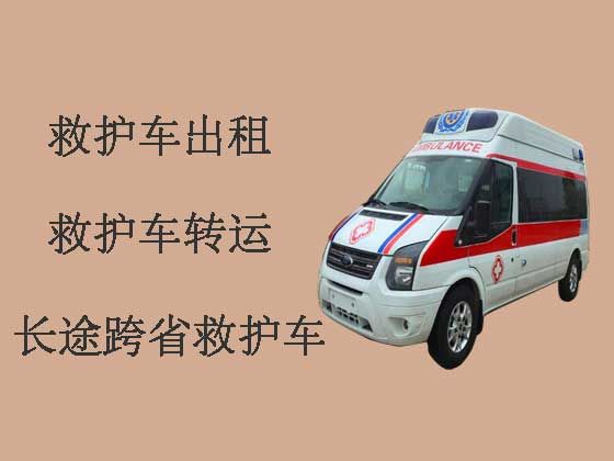 苏州私人救护车租赁公司